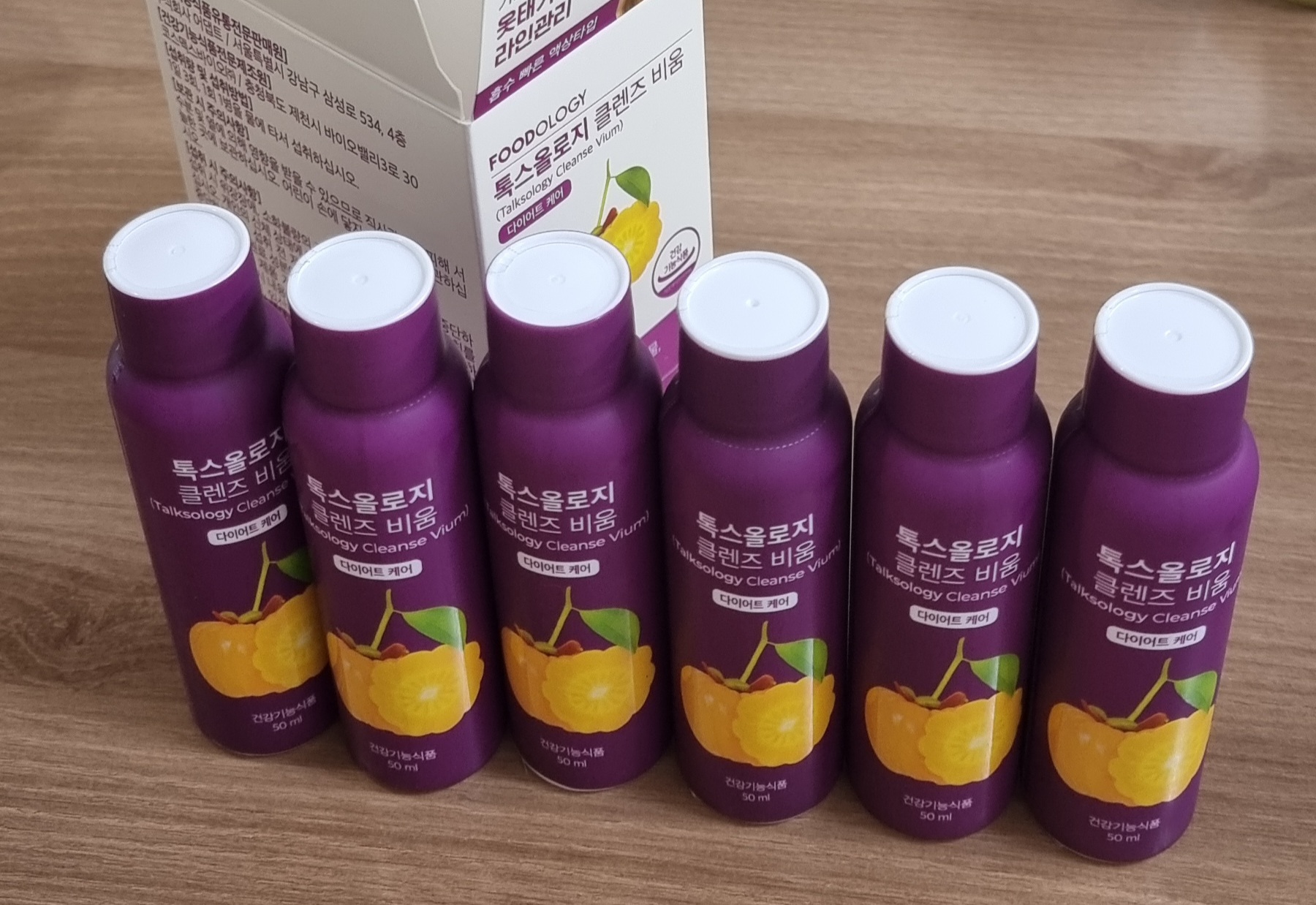 톡스올로지 클렌즈 아침.점심.저녁 한병씩