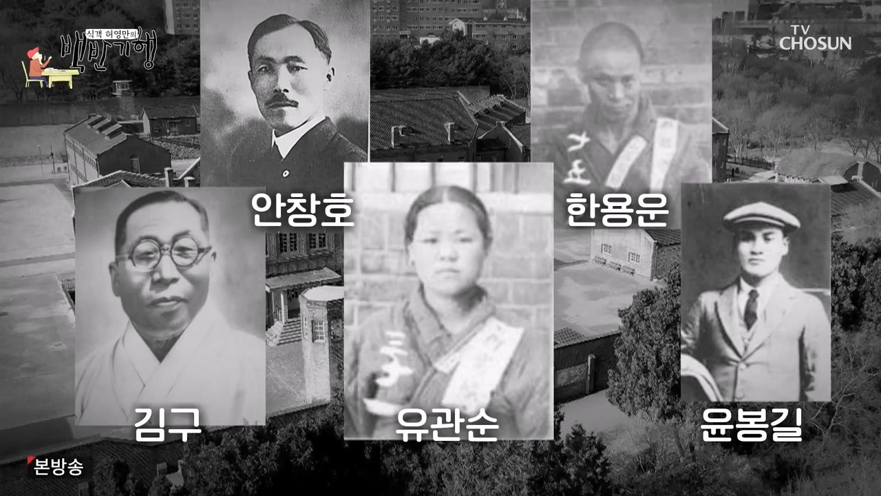 식객 허영만의 백반기행.E237.240304p-NEXT.mp4_20240304_193404.722.jpg