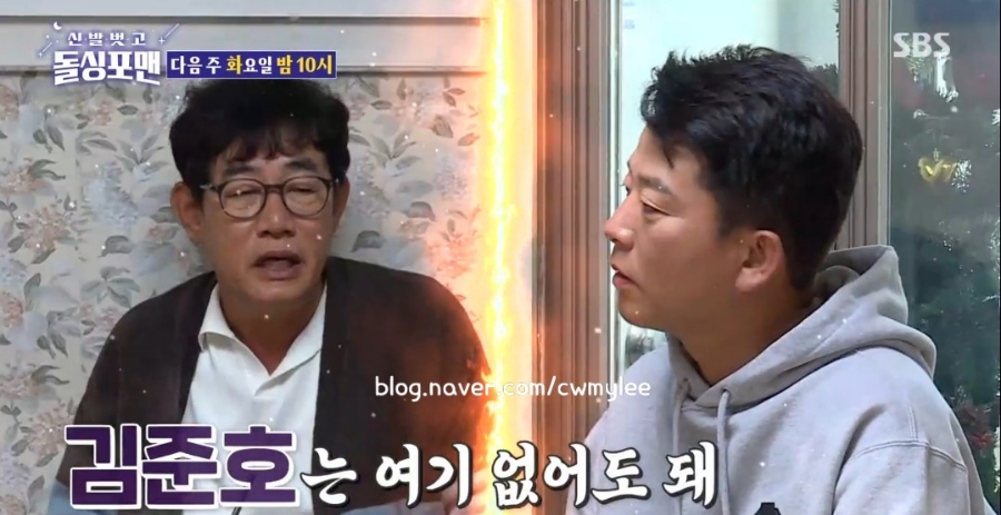 예비사위 돌싱포맨 출연진 이경규 딸 이예림 축구선수 김영찬 나이 직업 연봉 프로필 학력 대학교 77