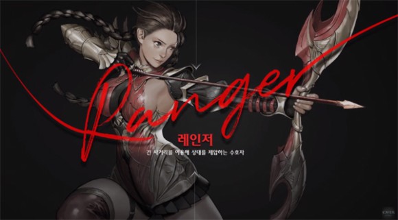  이카루스 이터널 직업 추천 공략