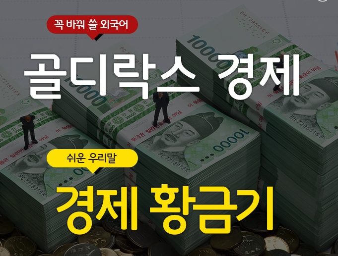 한국실업골드 이미지