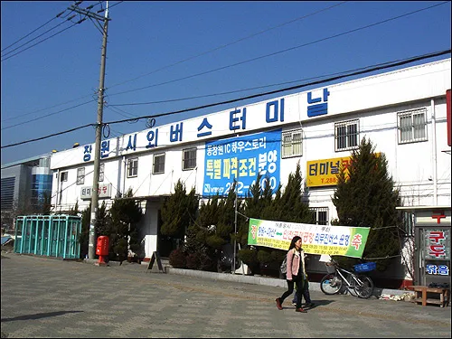 창원 시외버스터미널 시간표 예매 요금_5