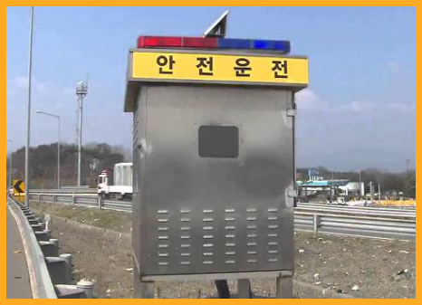 과속카메라 단속기준 및 단속조회 과속카메라 단속기준 및 단속조회