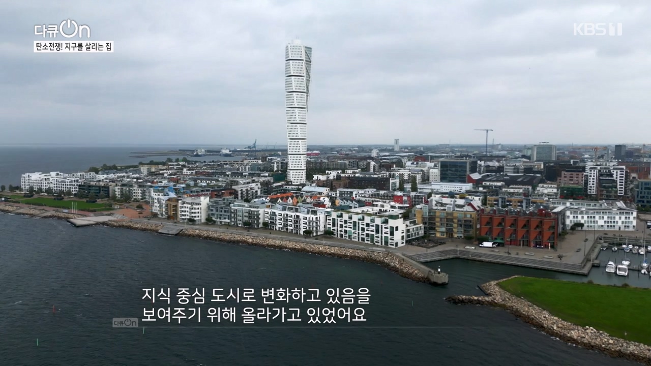 다큐 온.E220.231029p-NEXT.mp4_20231029_140348.338.jpg