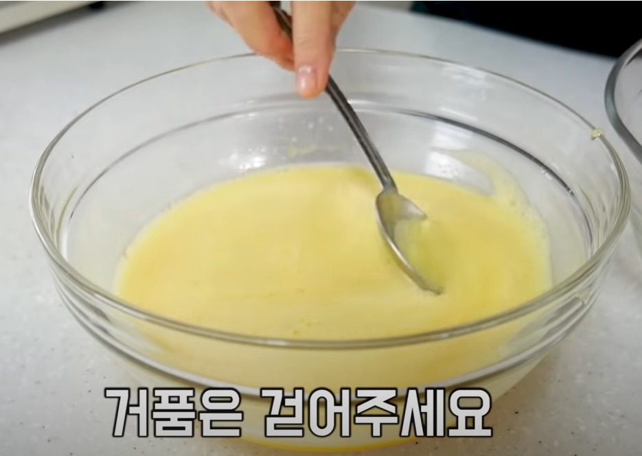 폭탄 계란찜 맛있게 하는법 꿀팁 레시피