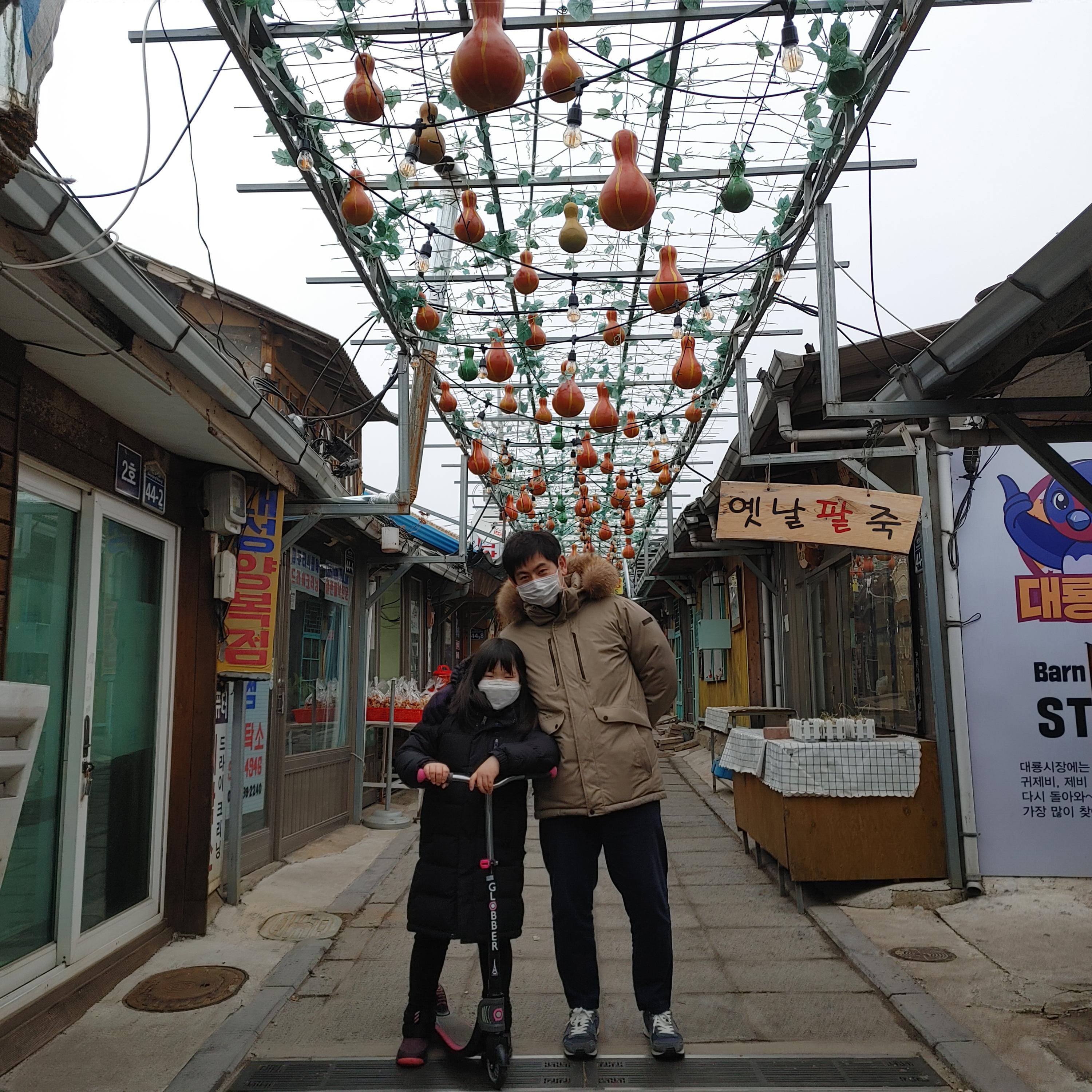  강화 교동