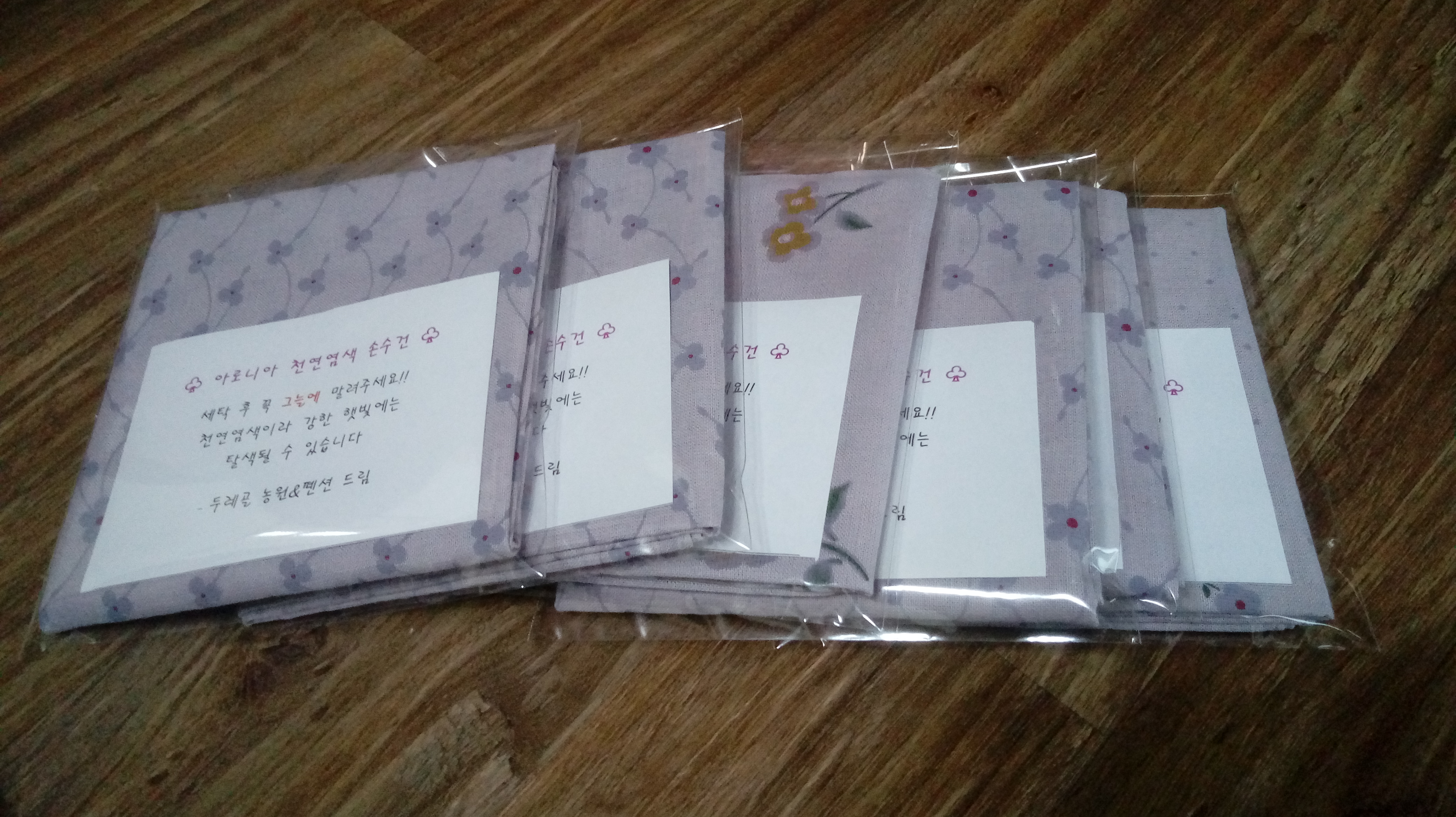 아로니아펜션 이미지