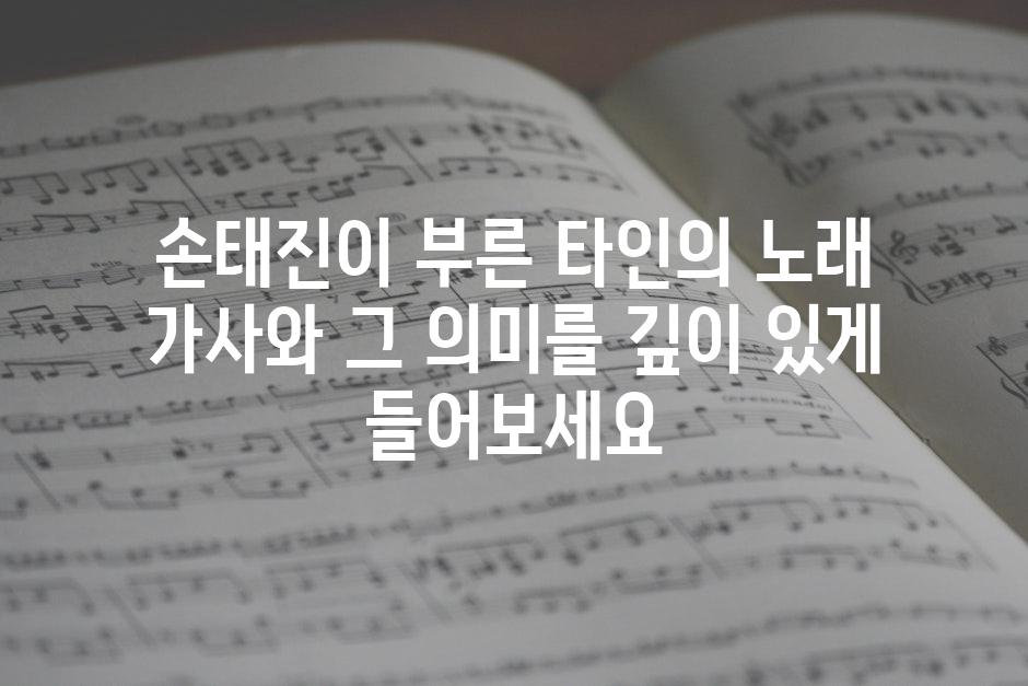 Music 9
