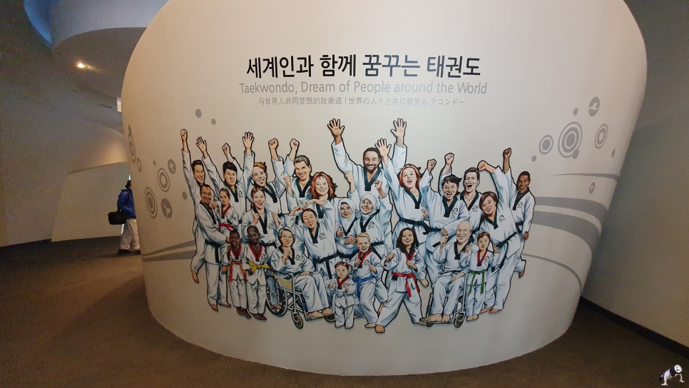 전북태권도 전북 무주 2