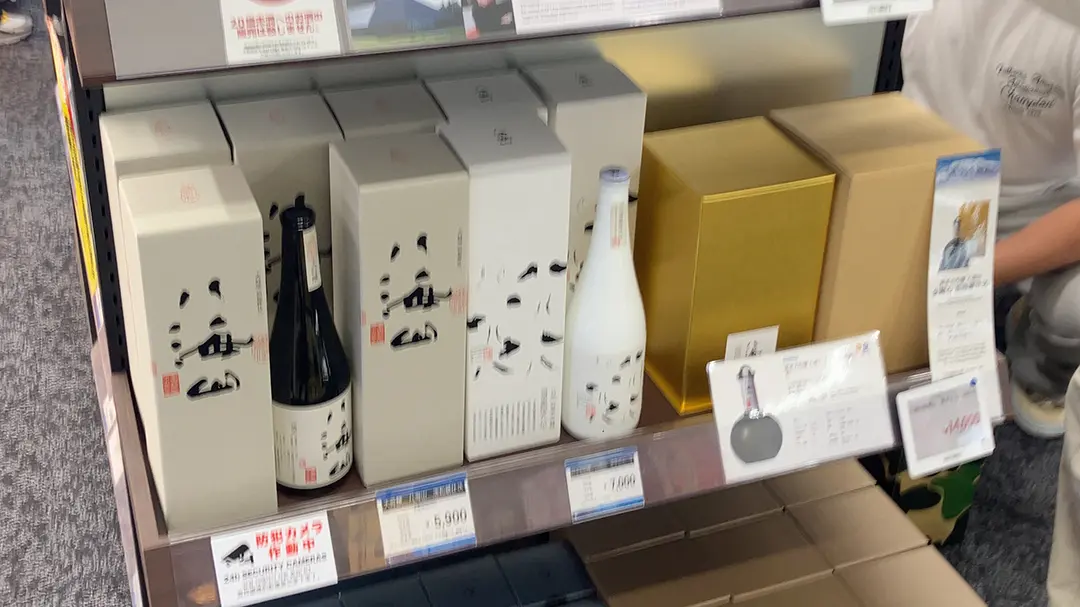 후쿠오카 공항 면세점 핫카이산