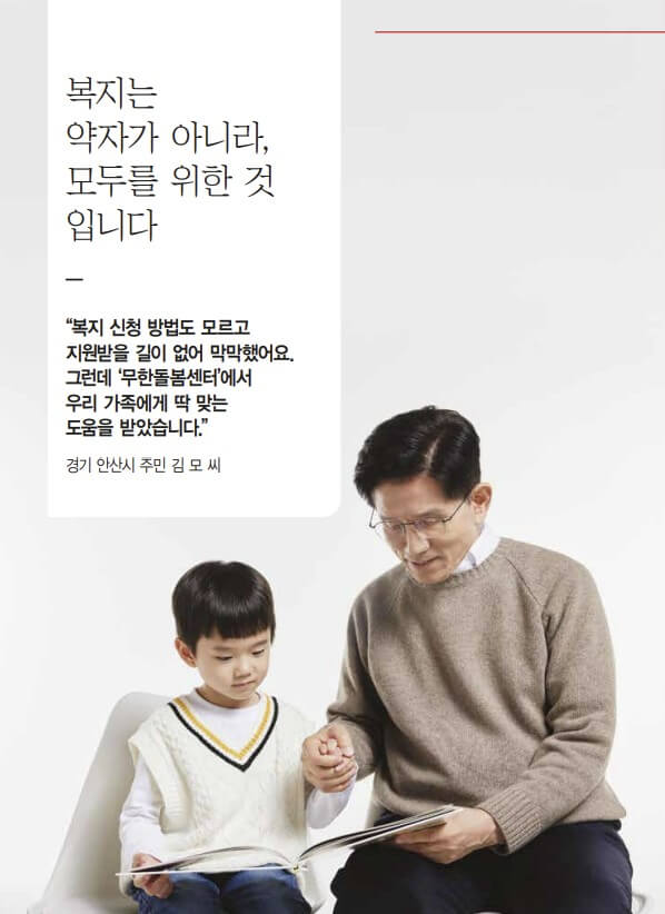 김문수 대선 공약 총정리