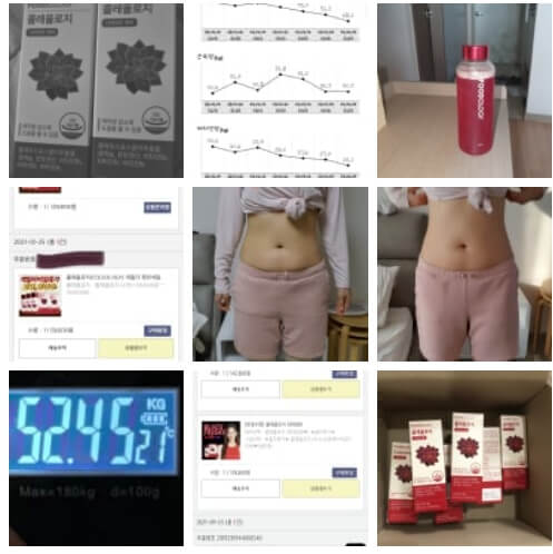 빨간통 다이어트