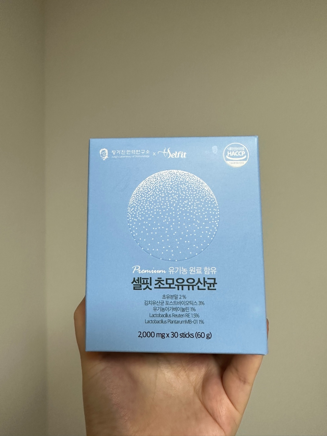  프로바이오틱스 유산균 추천, 셀핏 초모유유산균 내돈내산 후기