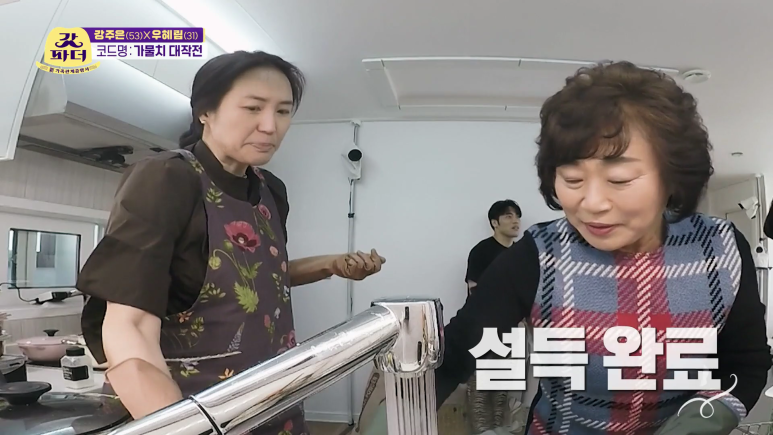 K-엄마가 주방에서 굳어버린 이유...jpg | 인스티즈