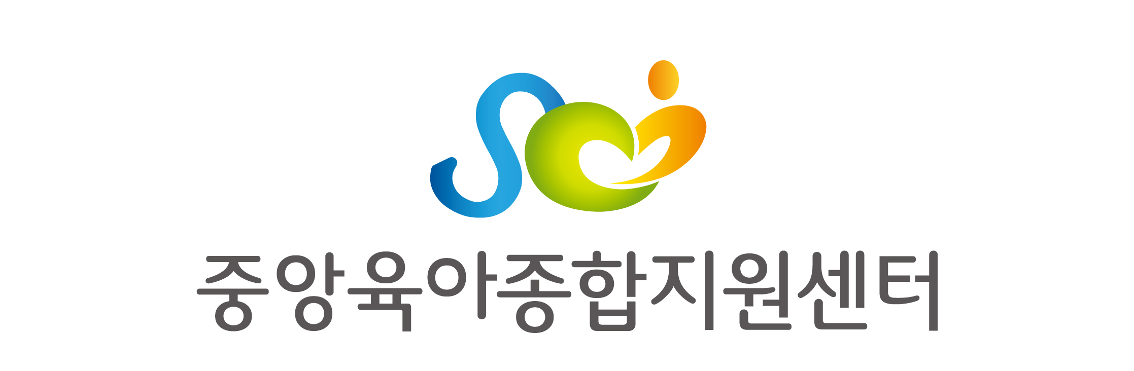 중앙종합관리 이미지