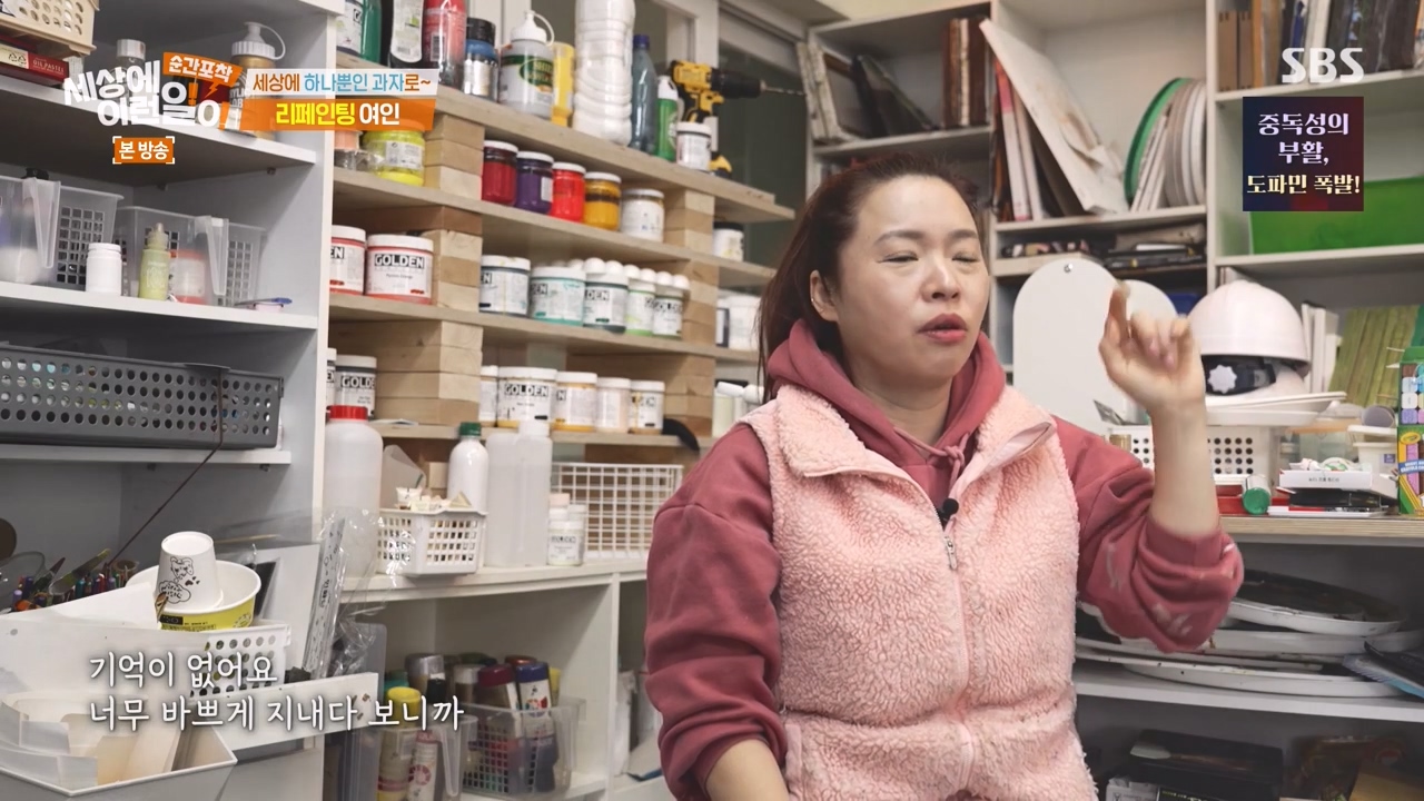 순간포착 세상에 이런일이.E1270.240324p-NEXT.mp4_20240324_163542.639.jpg