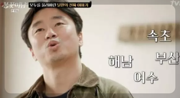 조달환 사진2