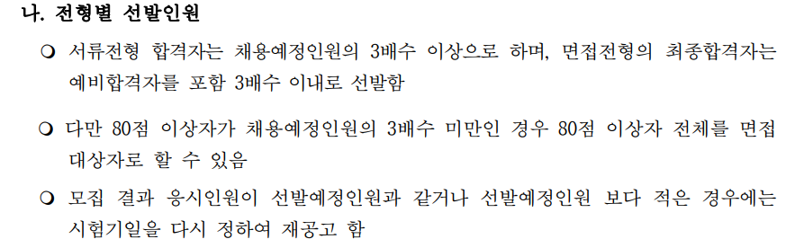 서초문화재단 양재도서관 직원 채용 공고