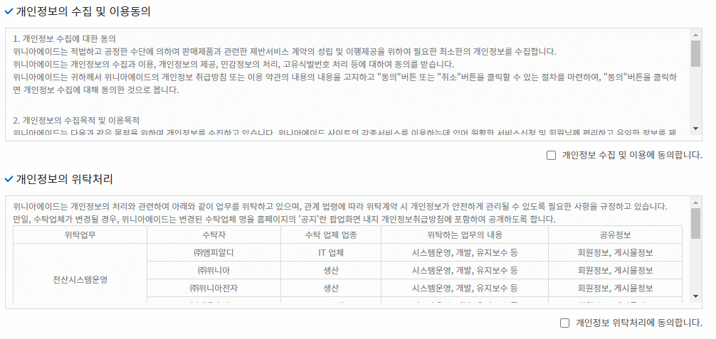 위니아 딤채 김치냉장고 리콜