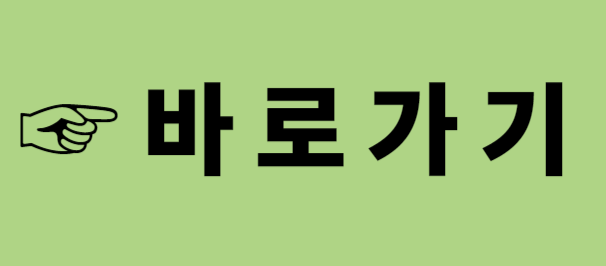 바다로 이용권