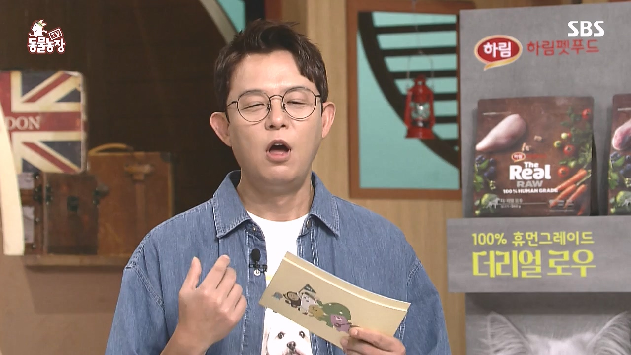 TV 동물농장.E1183.240805p-NEXT.mp4_20240804_154930.531.jpg