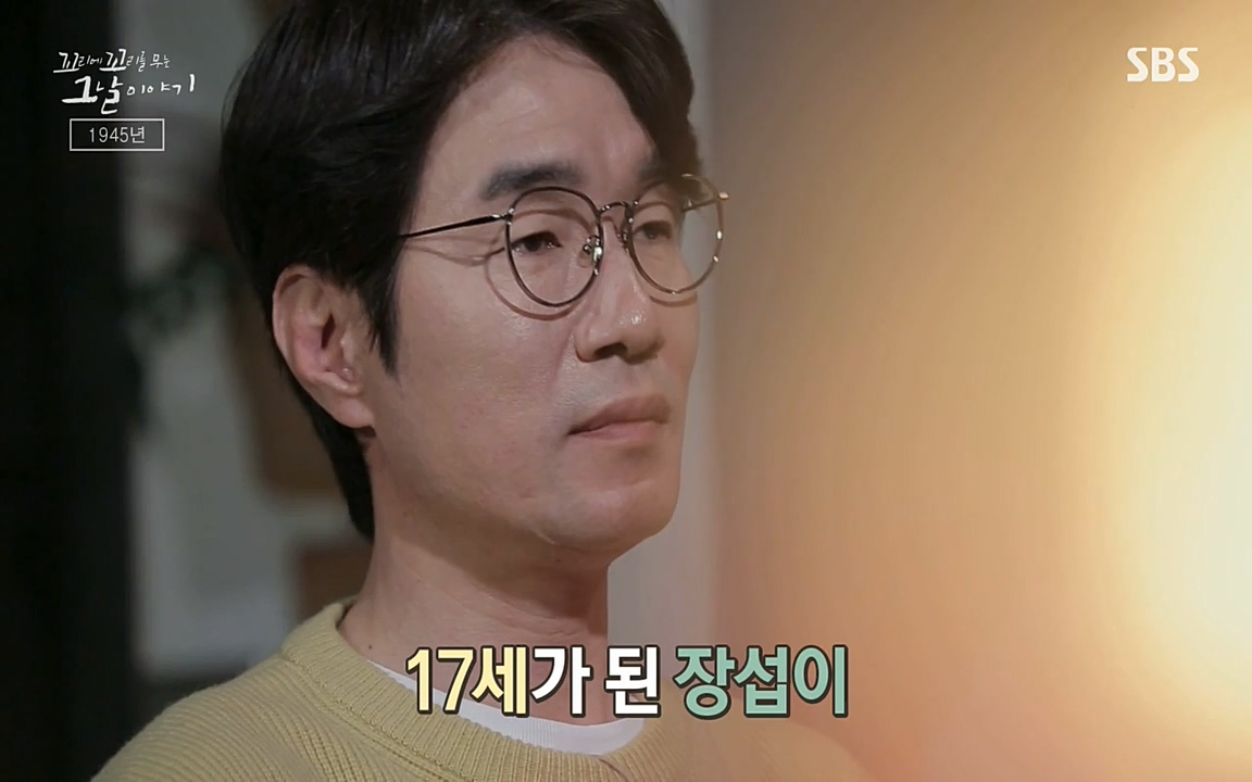 꼬리에 꼬리를 무는 그날 이야기.E25.220422p-NEXT.mp4_20220423_174638.948.jpg