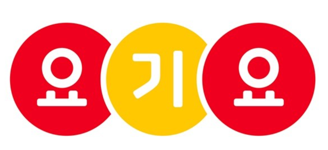  [배달]요기요 슈퍼 클럽 정리!