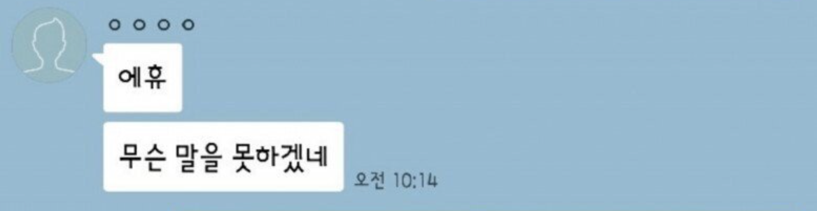 이 이미지는 대체 속성이 비어있습니다. 그 파일 이름은 img.png입니다