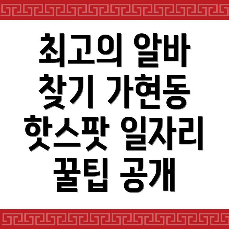 일자리센터