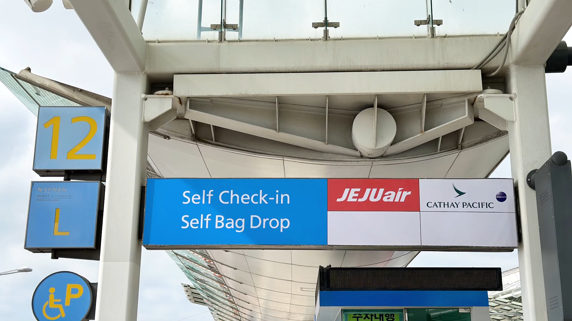 제주항공 인천공항 터미널 체크인 위치 절차 - 제주항공 인천공항 터미널 위치 제주항공 인천공항 터미널 체크인 위치 절차 - 제주항공 인천공항 터미널 위치