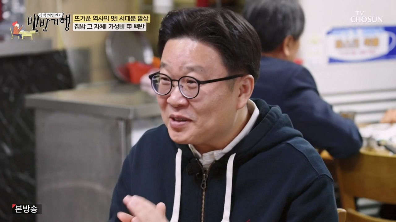 식객 허영만의 백반기행.E237.240304p-NEXT.mp4_20240304_194916.482.jpg
