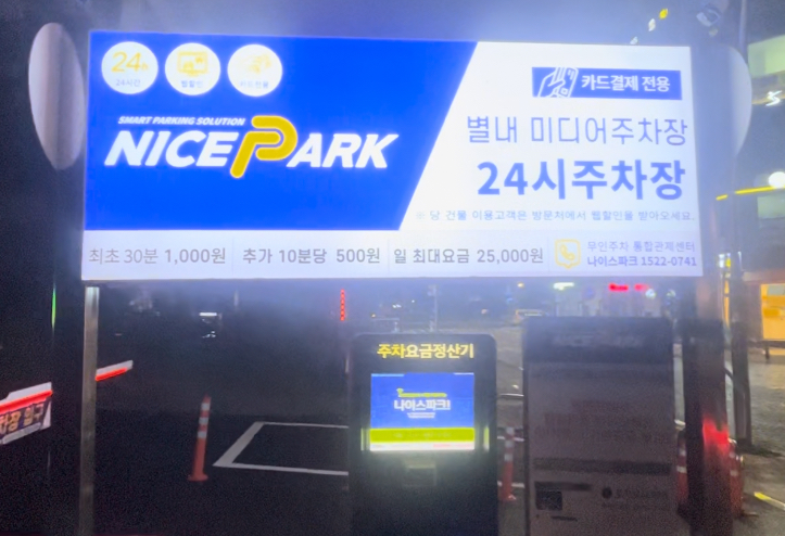 커피스미스 세라 별내점 이미지