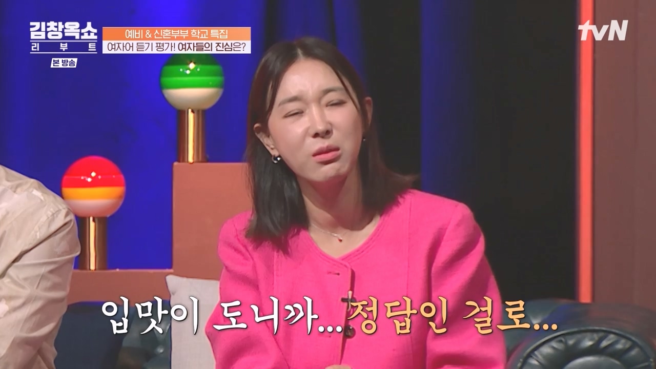 김창옥 쇼 리부트.E03.231009p-NEXT.mp4_20231106_214239.307.jpg