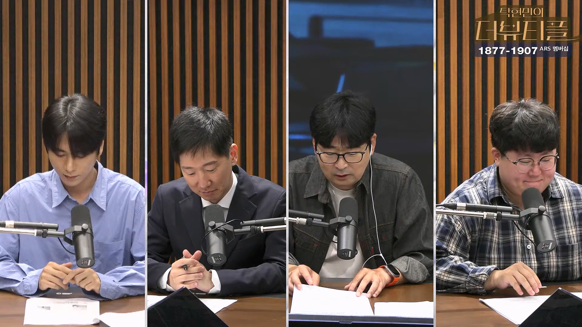 [#탁현민의더뷰티플] 드디어 술방 _ 2024년 10월 12일 토요일 _ 다시 2회.mp4_20241012_155922.853.jpg
