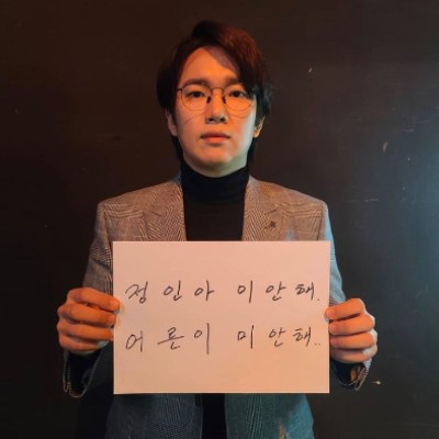  장성규 사과 500만원 나눔 고소 ?