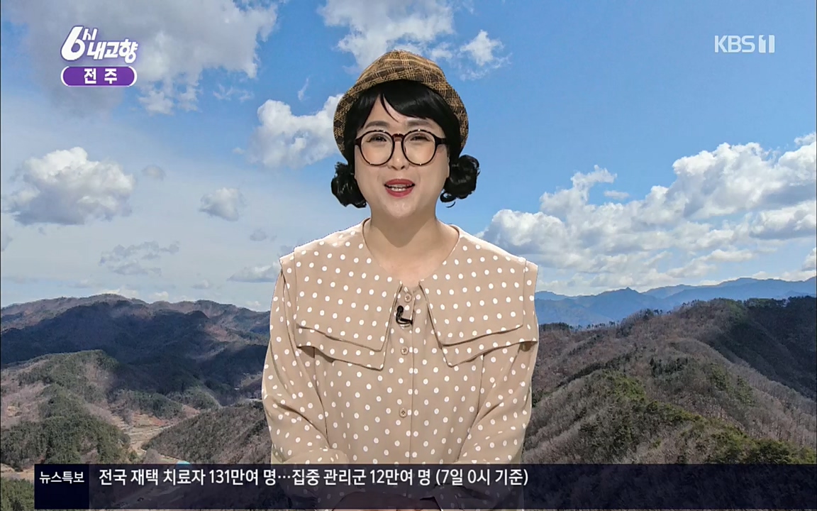 6시 내고향.E7506.220408p.H264-F1RST.mp4_20220412_183206.853.jpg