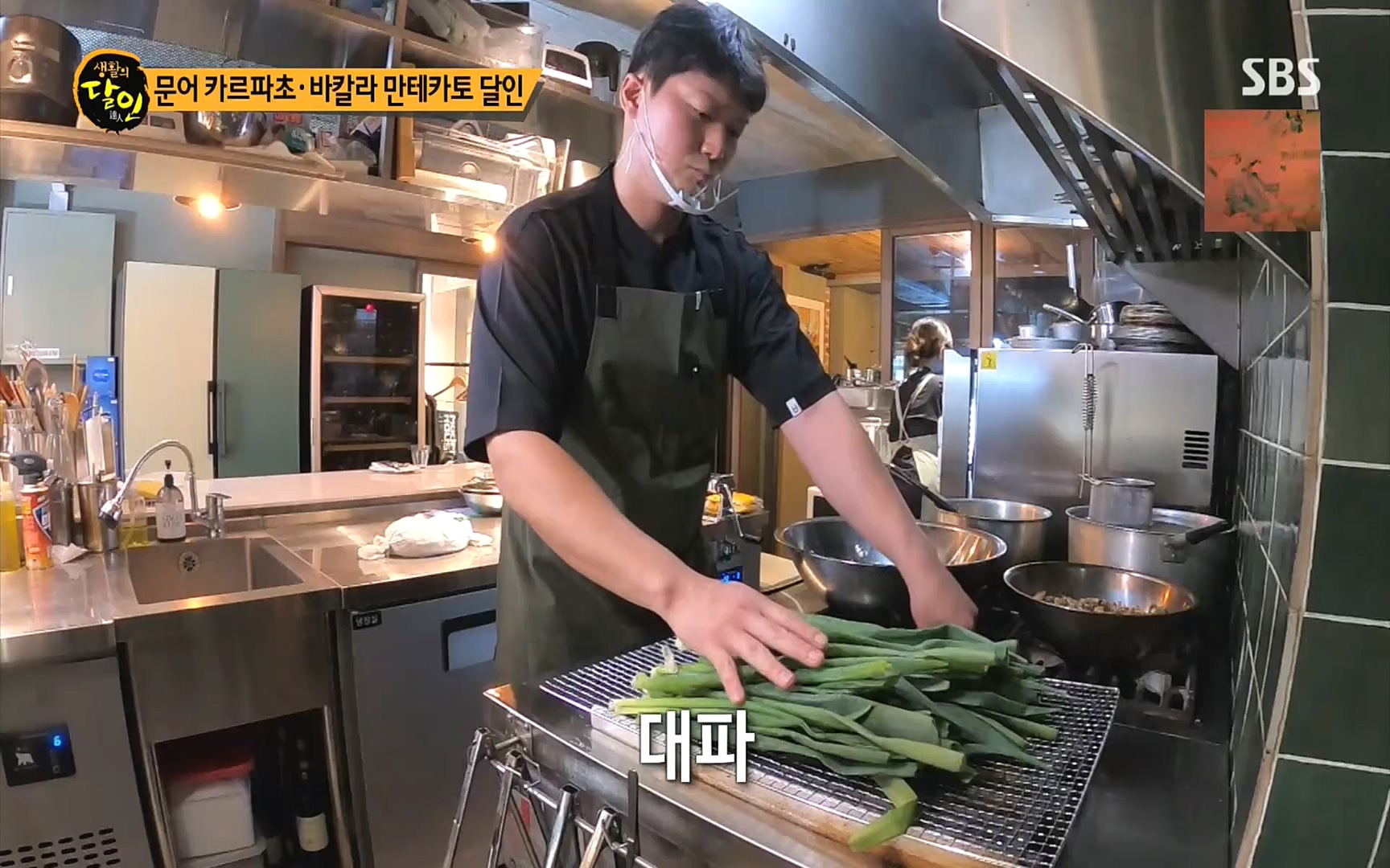 생활의 달인.E860.220926p.H264-F1RST.mp4_20220927_201435.333.jpg