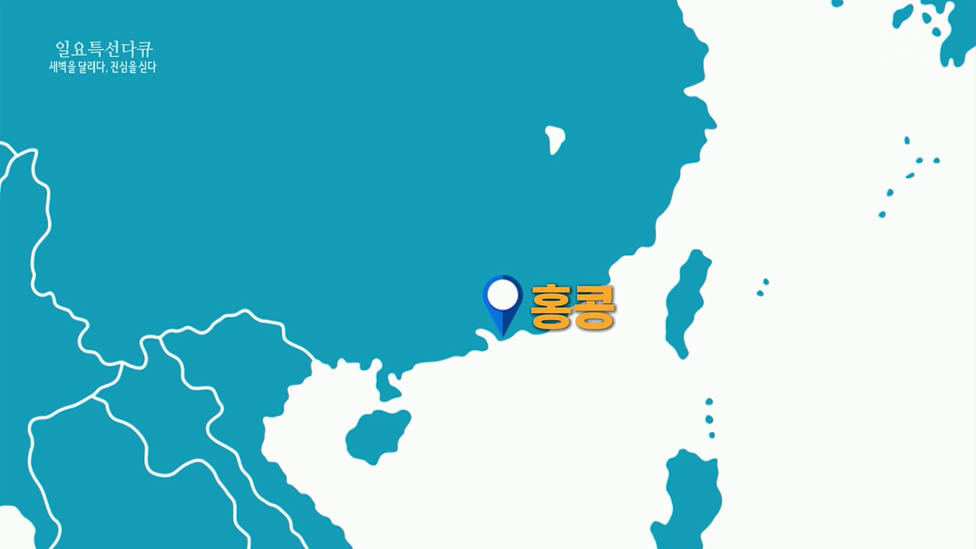 일요 특선 다큐멘터리.E294.221106p.H264-F1RST.mp4_20221204_163857.484.jpg