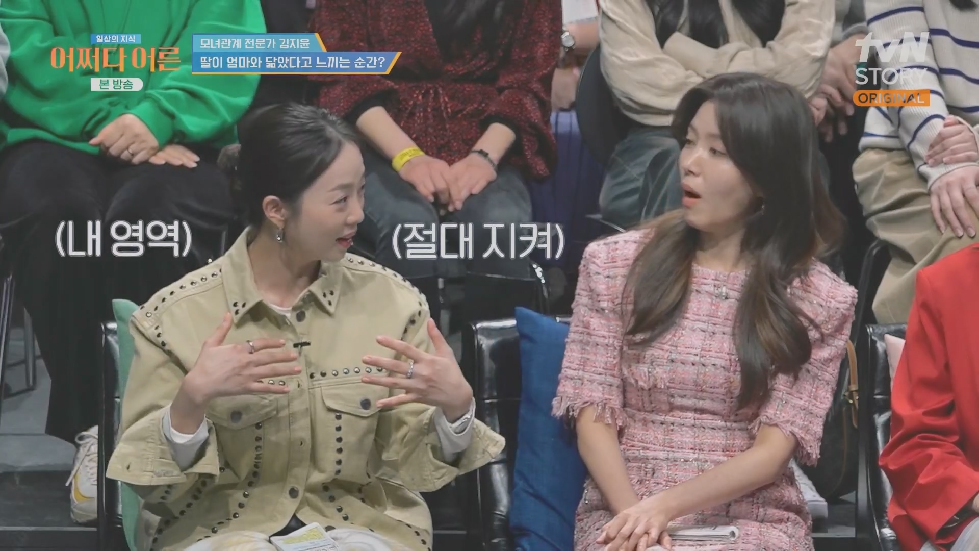 어쩌다 어른.최준영.E49.240326p.H264-F1RST.mp4_20240402_202729.686.jpg