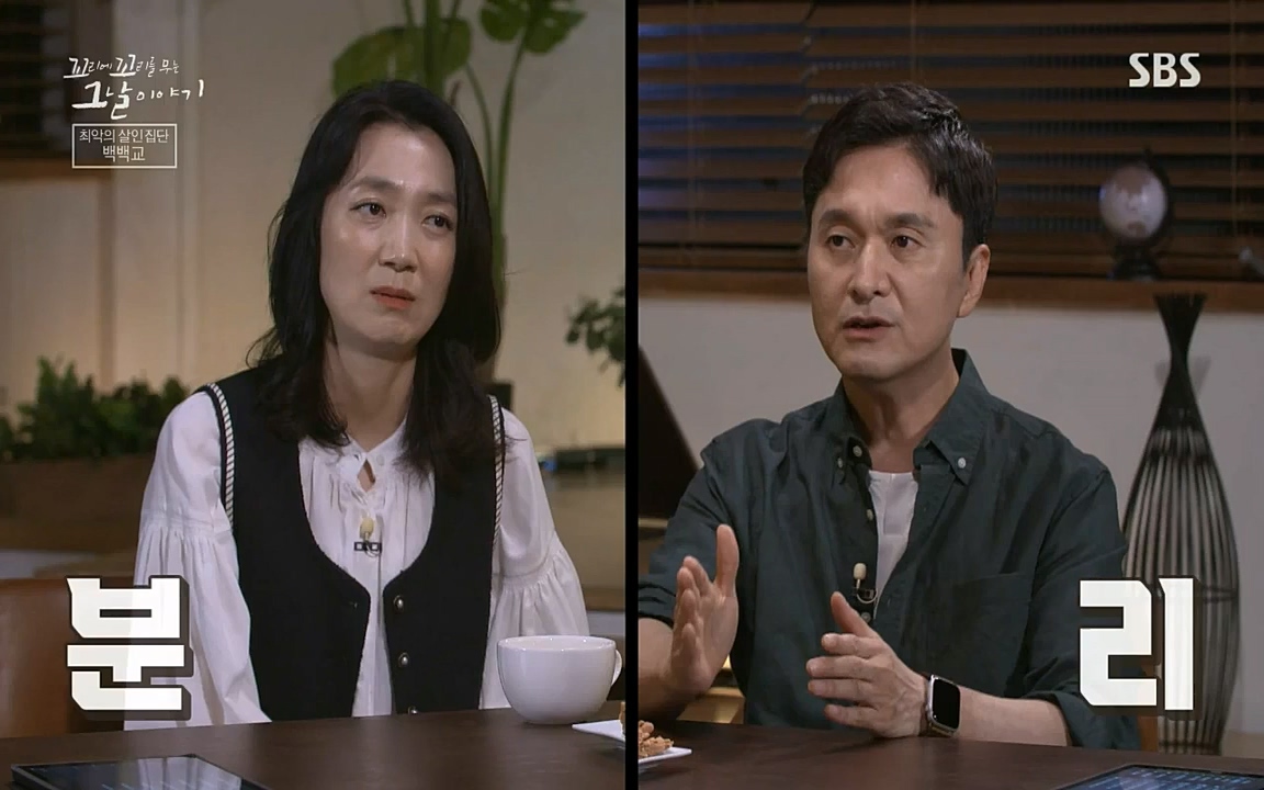 꼬리에 꼬리를 무는 그날 이야기.E40.220812p-NICE.mp4_20220813_145505.949.jpg