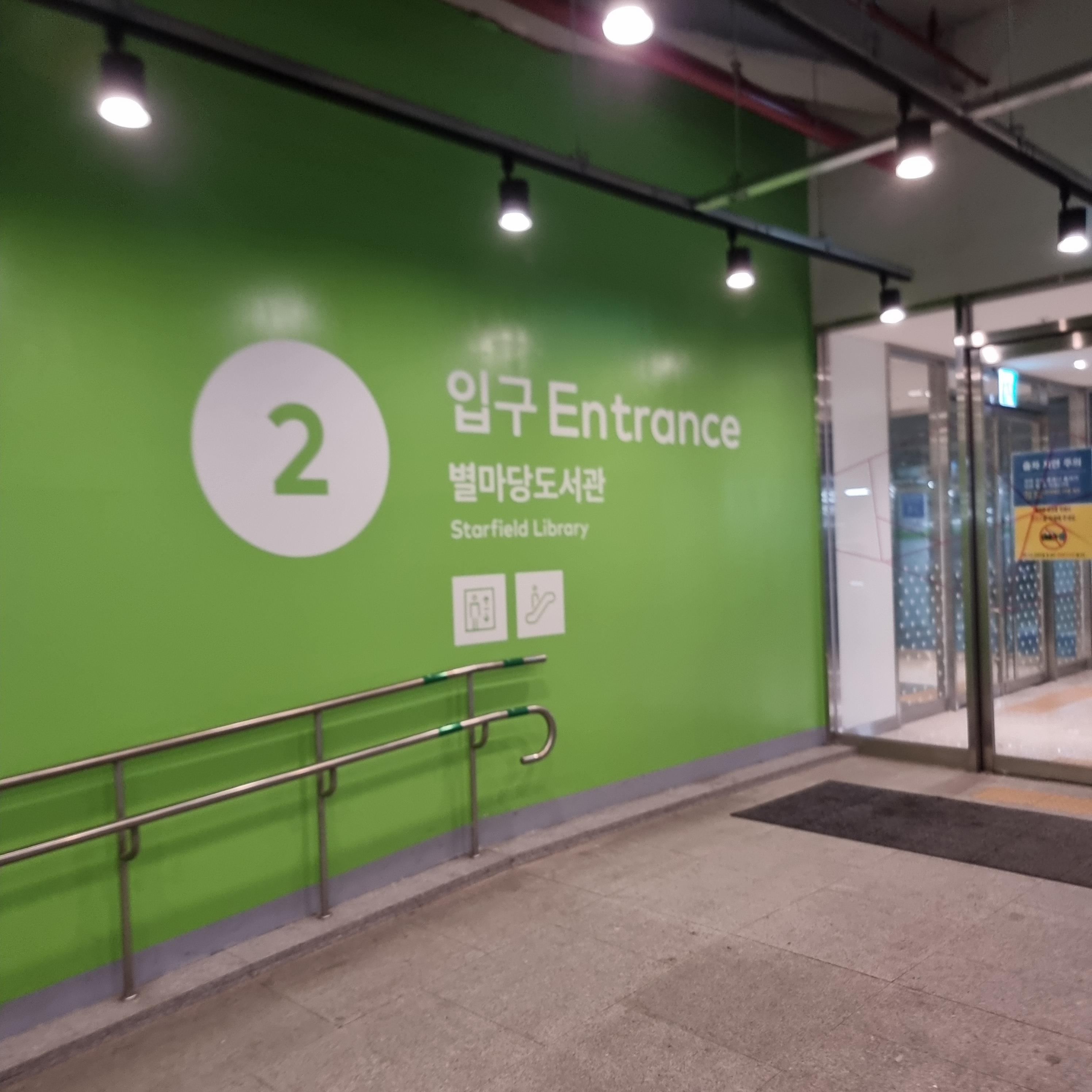 코엑스 주차 할인받는 방법, 카카오T 주차 등록 - undefined - | 카카오 T 주차에 내 차 등록하는 방법 코엑스 주차 할인받는 방법, 카카오T 주차 등록 - undefined - | 카카오 T 주차에 내 차 등록하는 방법