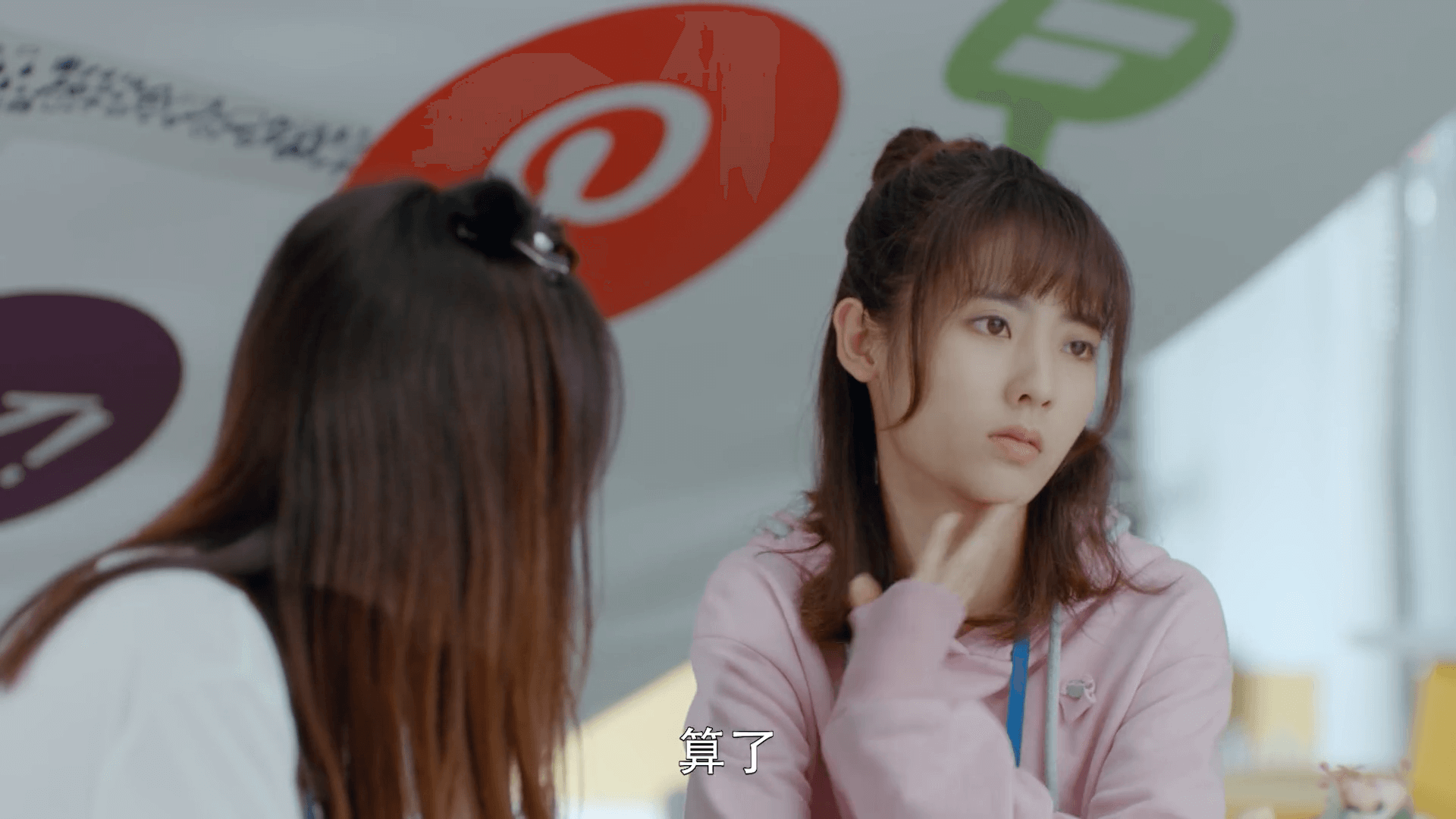 드라마대사8