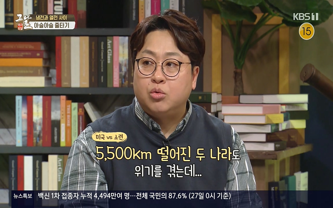 역사저널 그날.E353.220328p-NEXT.mp4_20220606_181032.404.jpg