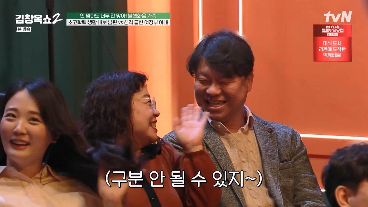 김창옥 쇼 2.E07.240322p-NEXT.mp4_20240322_203817.078.jpg