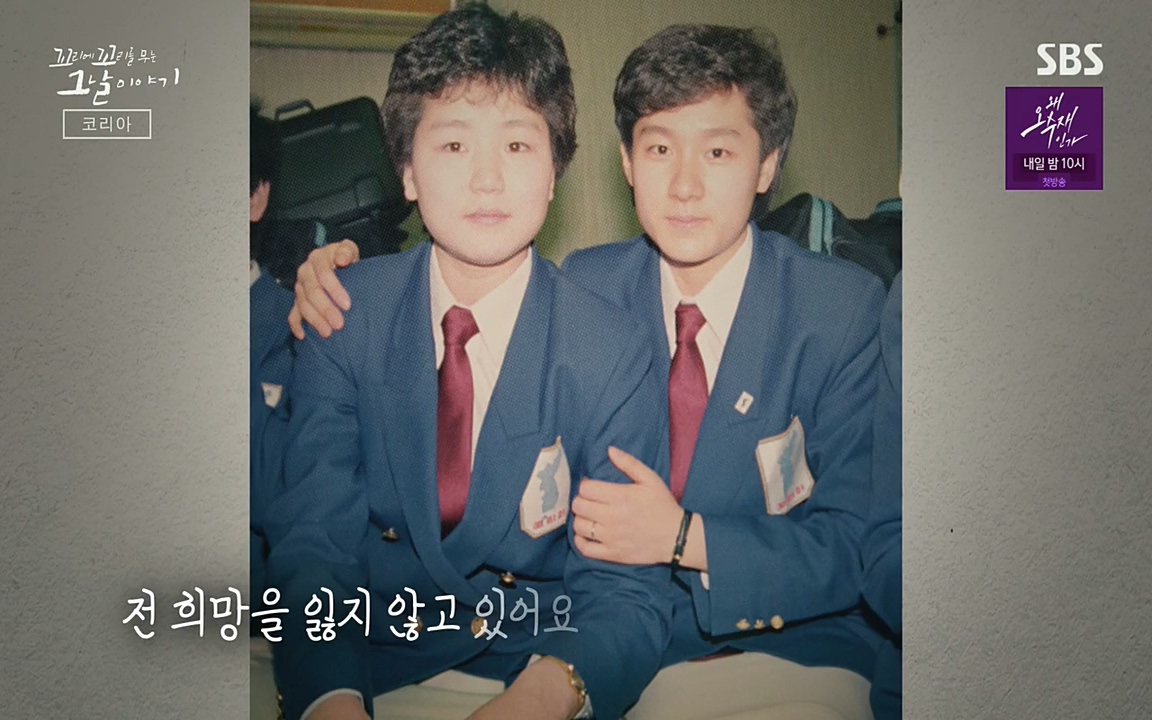 꼬리에 꼬리를 무는 그날 이야기.E30.220603p-NEXT.mp4_20220603_213909.557.jpg