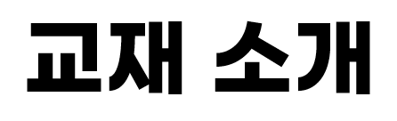 기업은행 채용 2022 상반기 기업은행 채용! 서류 14