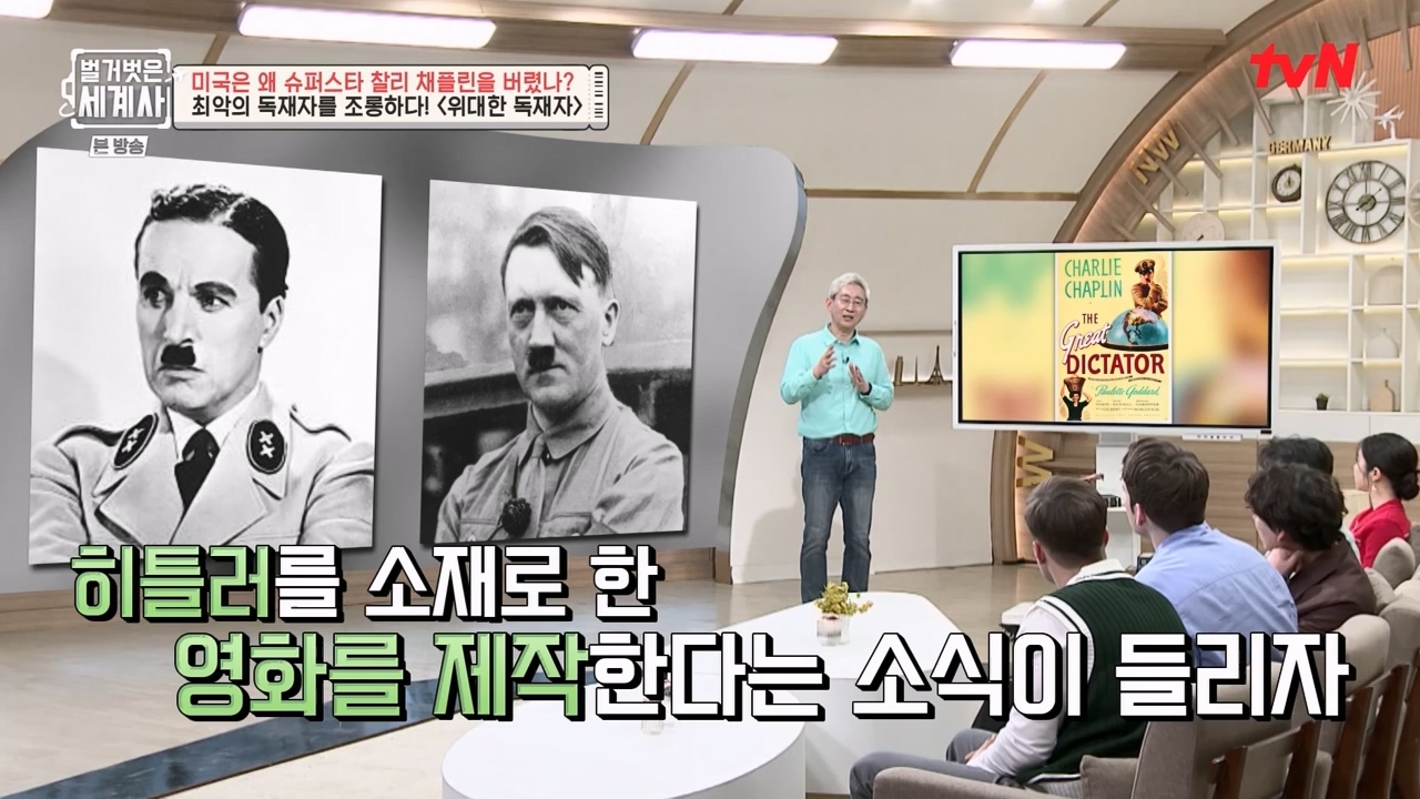 벌거벗은 세계사.E98.230510p-NEXT.mp4_20231225_170950.221.jpg