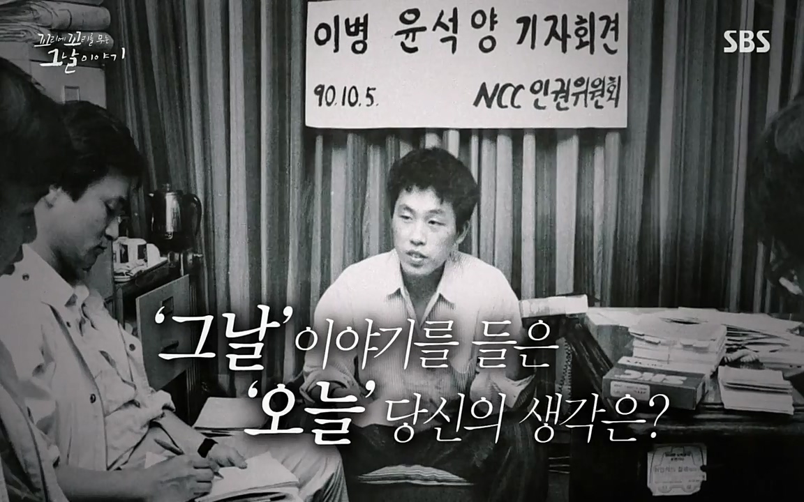 꼬리에 꼬리를 무는 그날 이야기.E28.220513p-NEXT.mp4_20220513_185715.478.jpg
