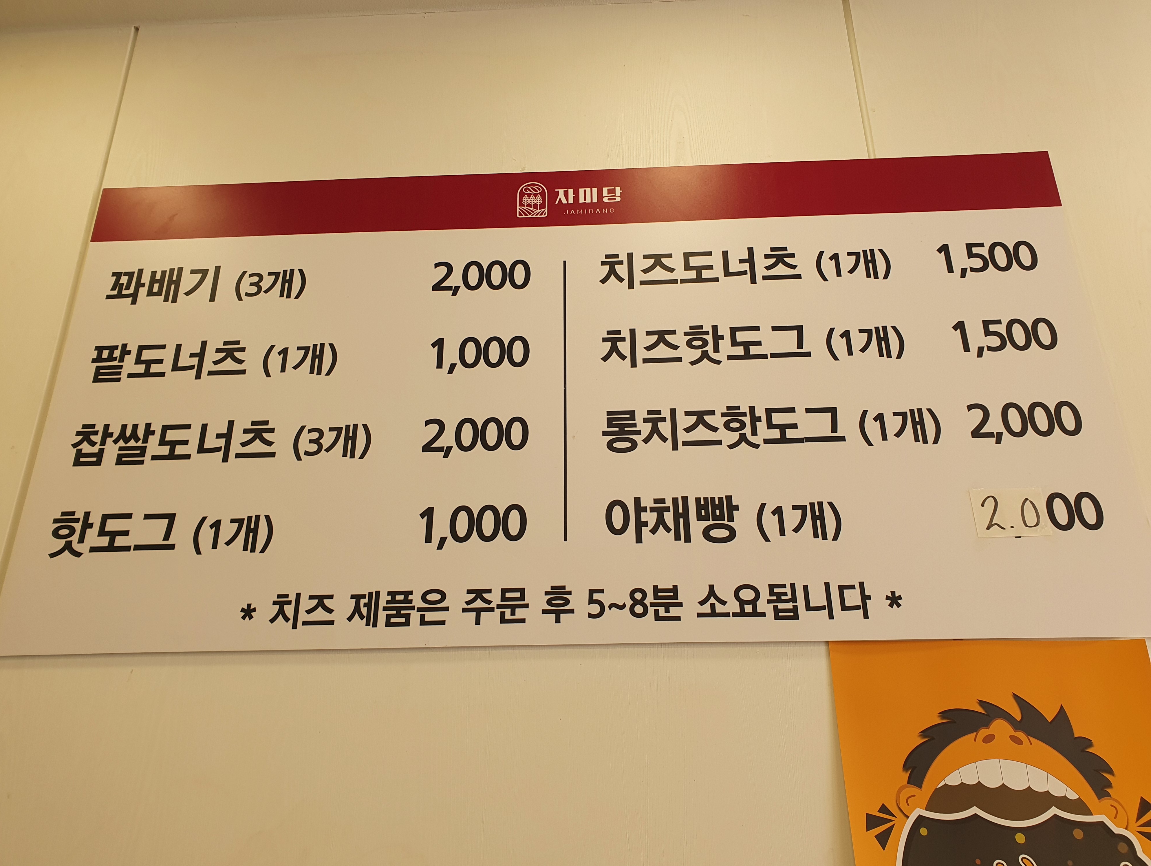 자미당 이미지