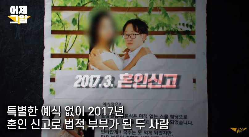 가평계곡 익사사건 미스테리 범인신상(+이은해 조현수 나이 인스타 성형 윤상엽 그알)